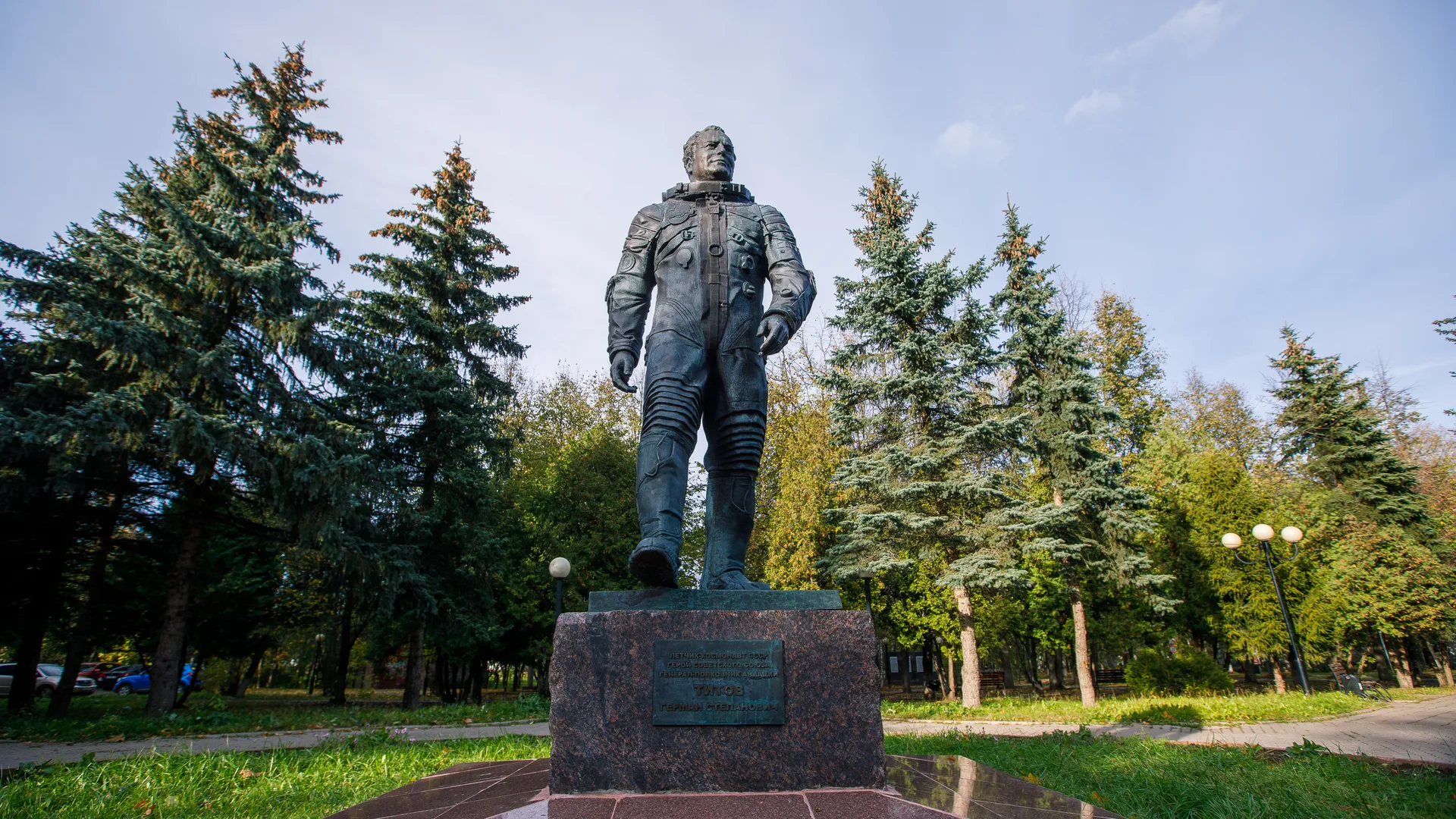 Краснознаменск. Памятник космонавту Герману Титову