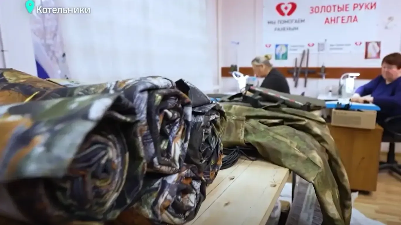 Источник: 360