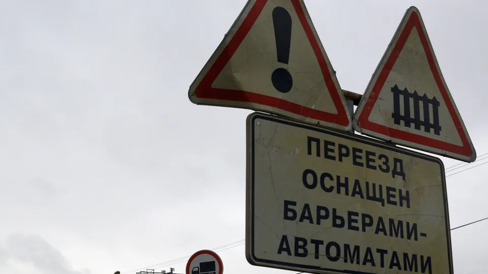 Фото: медиасток.рф