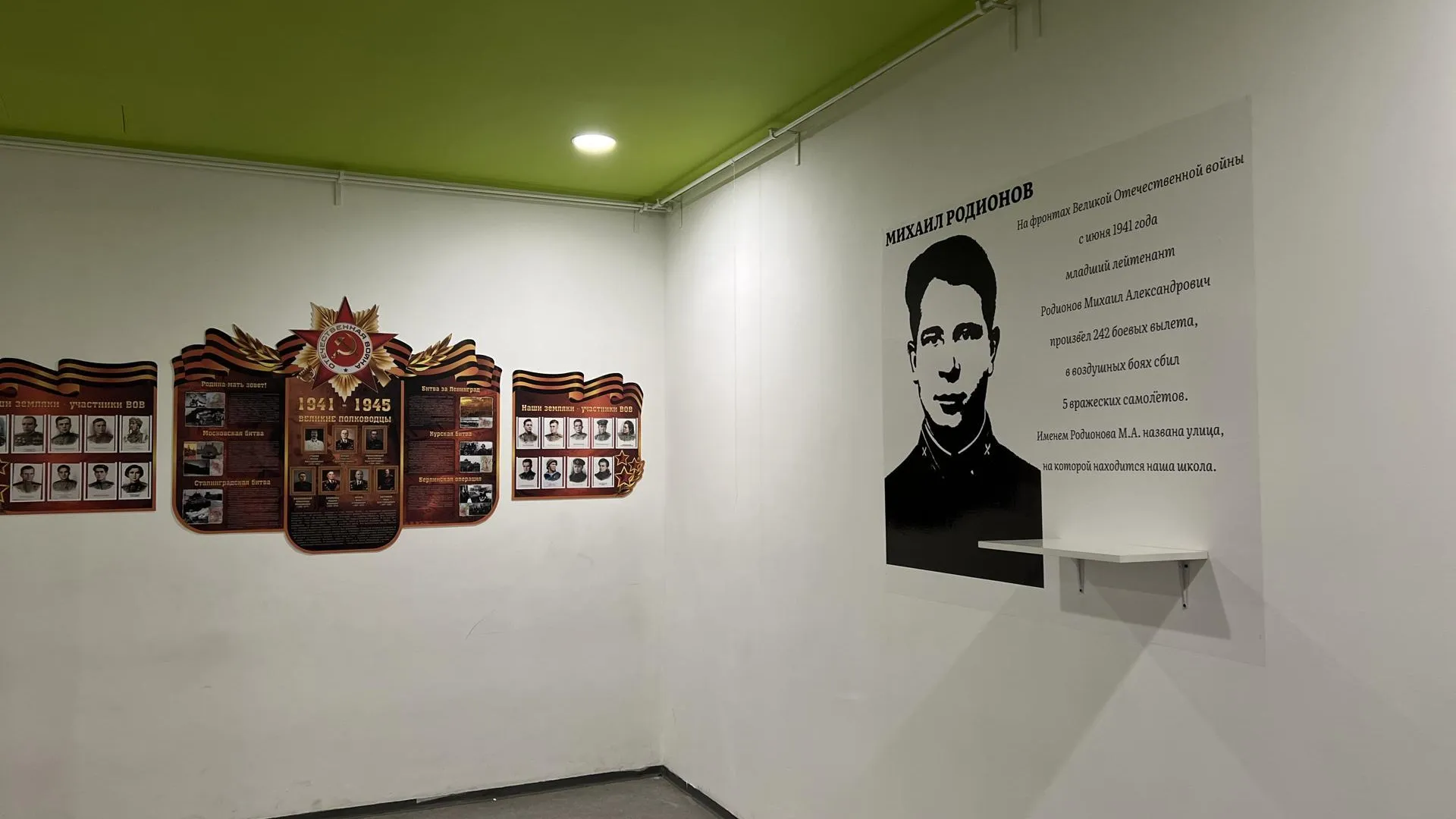 Пресс-служба администрации городского округа Химки