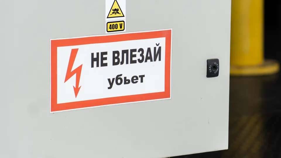 Фото: REGIONS/Наталия Надточая