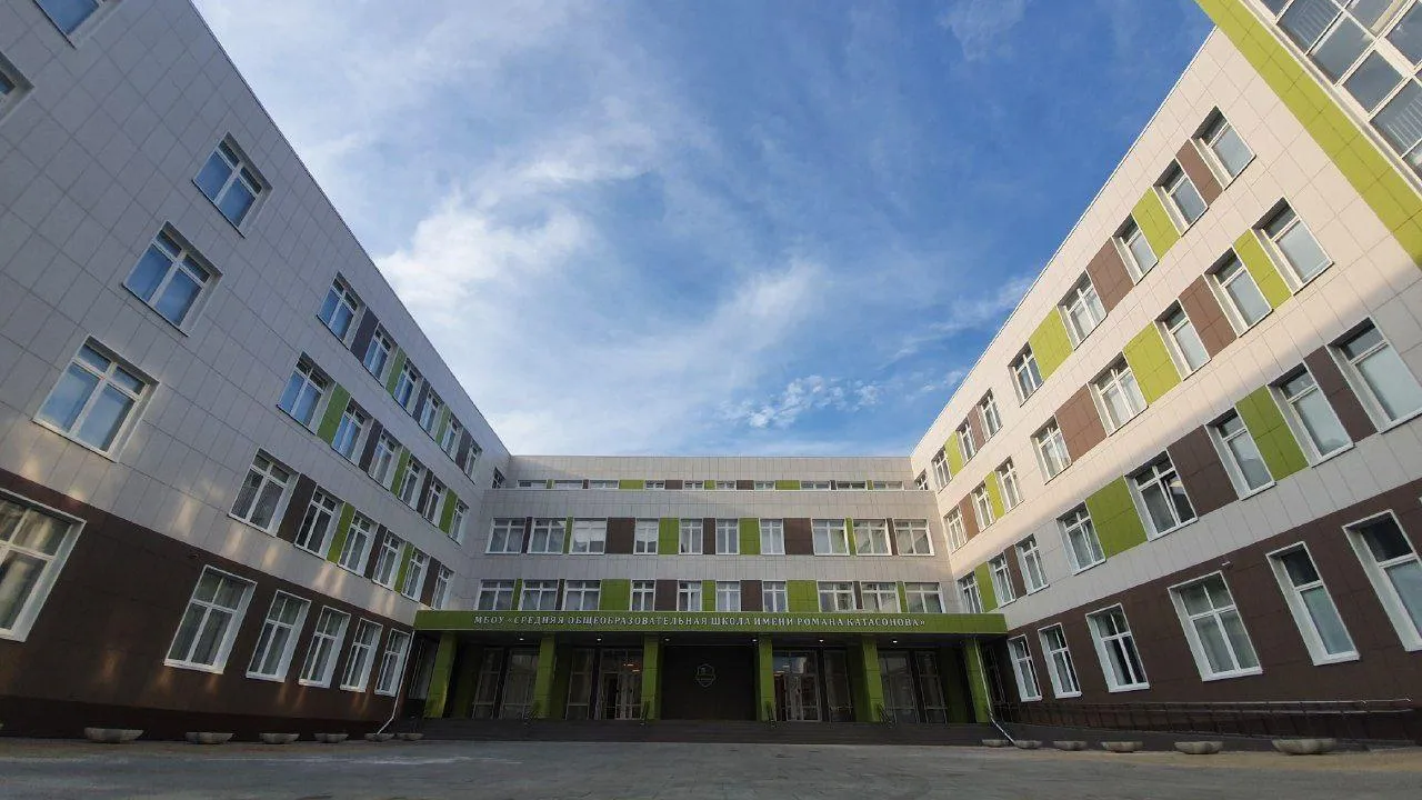 Фото: МБОУ СОШ №19 им. Романа Катасонова