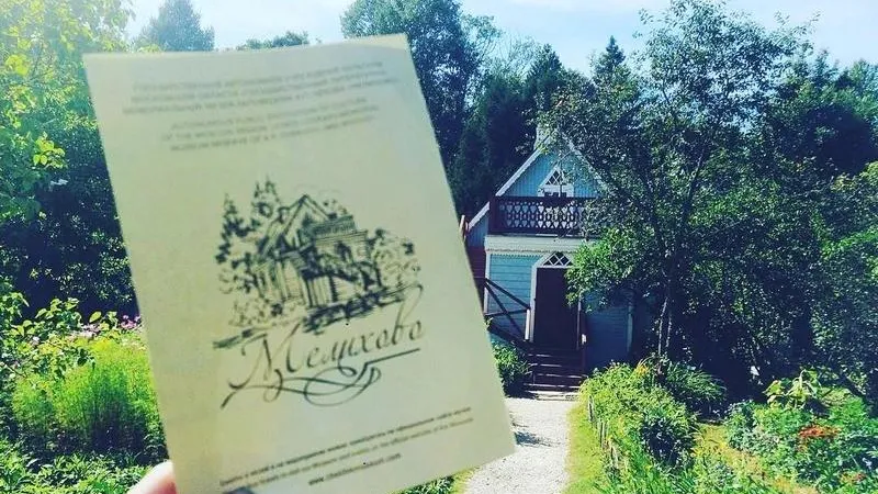 Интерактивный метеопост откроется в Мелихово