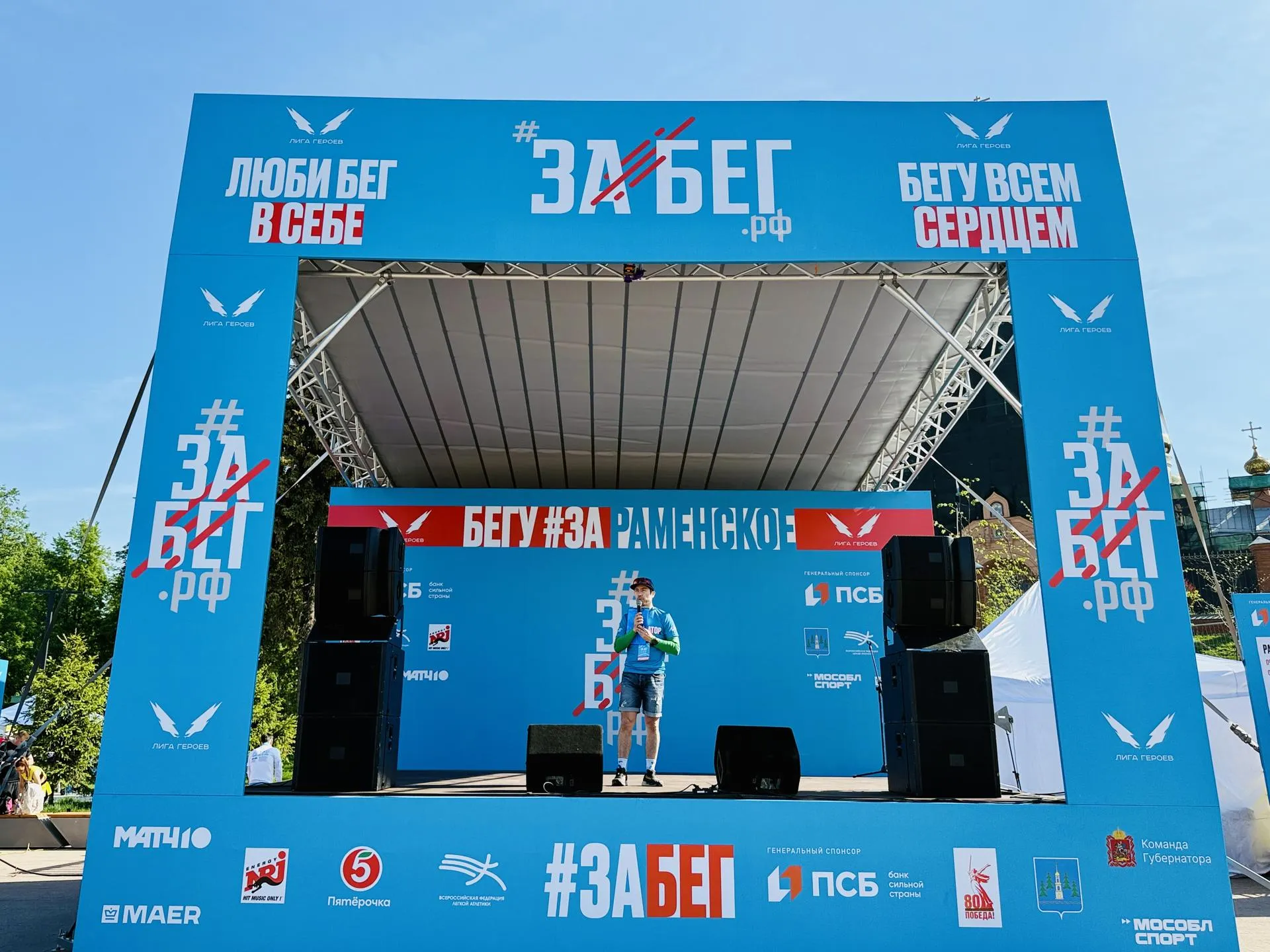 Фото: Ольга Стаферова