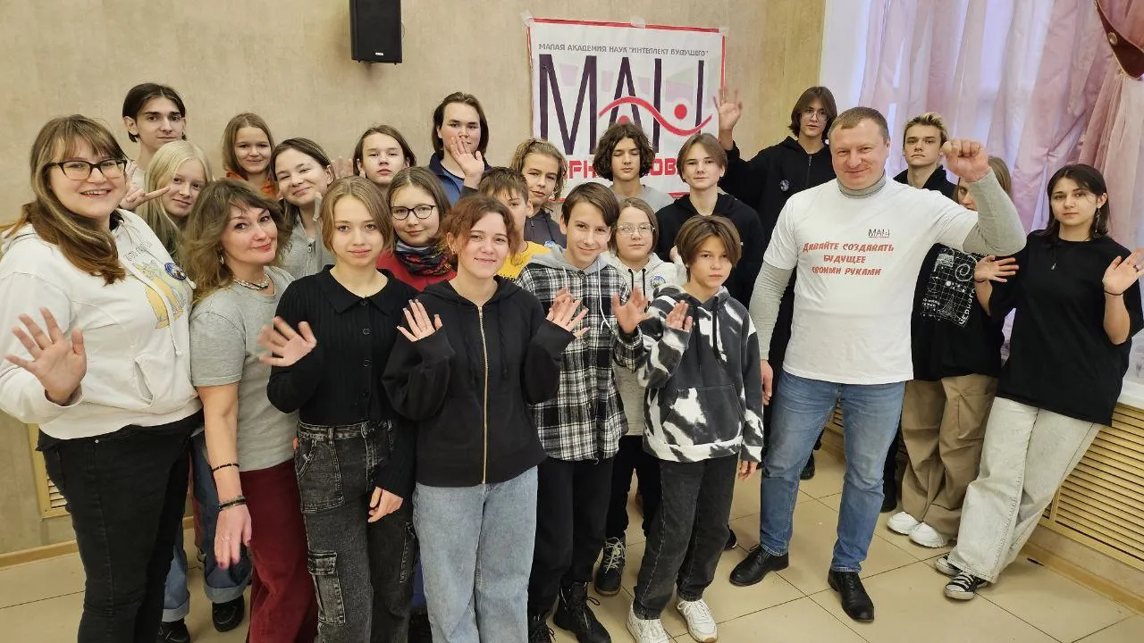 Фото: ЦДО «МАН Импульс»