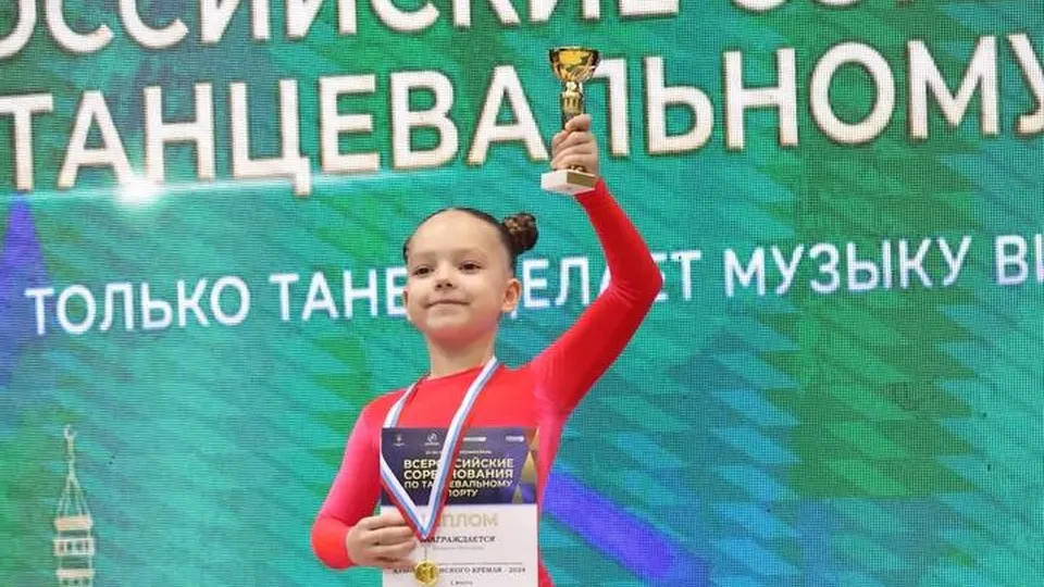 Фото: t.me/zvezdnyi_vals