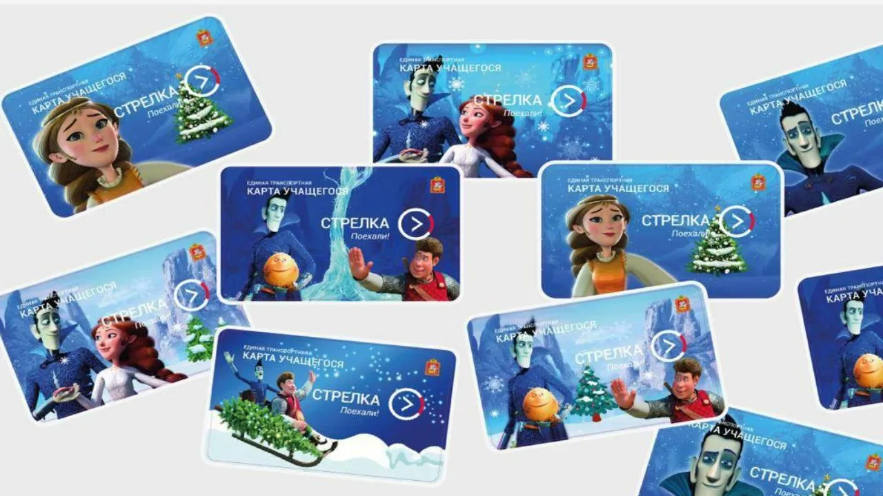 Минтранс МО