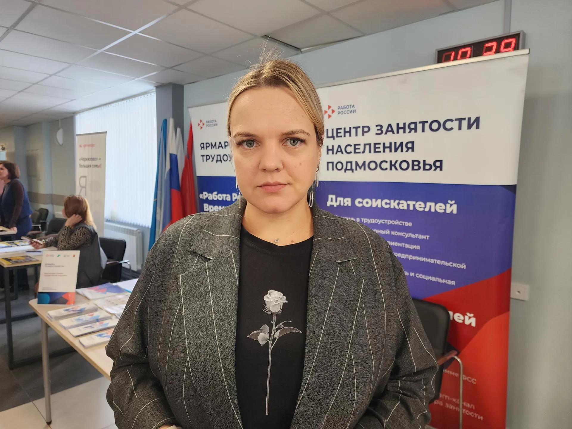 МедиаБанк Подмосковья/Ирина Моисеева