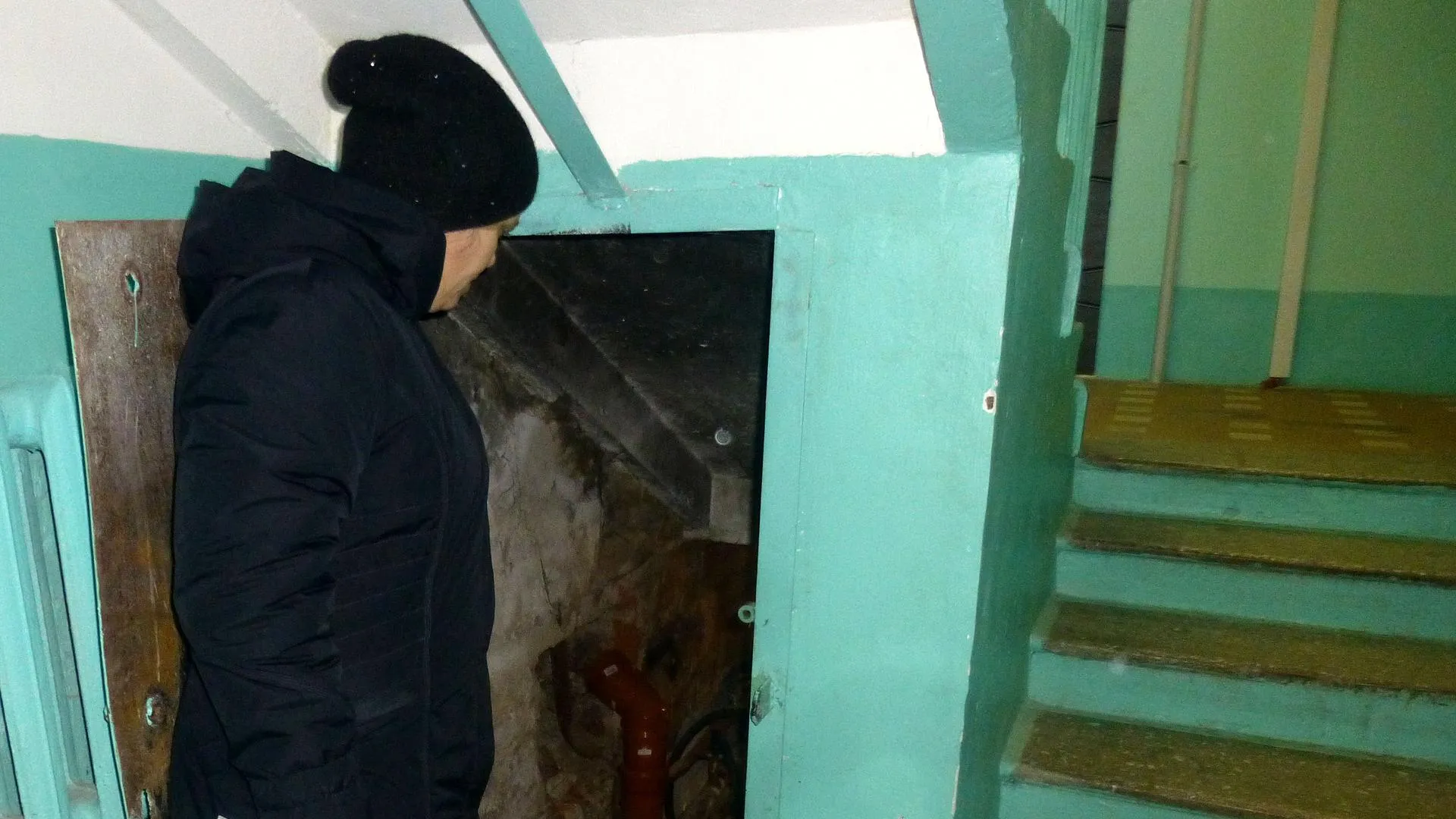 Госжилинспекция Московской области