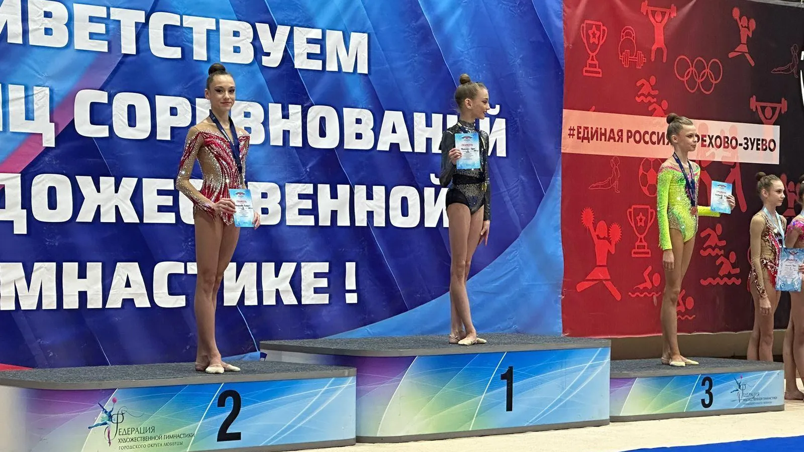 Фото соцсети.