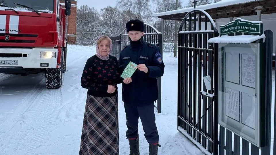 Фото: ГКУ МО «Мособлпожспас»