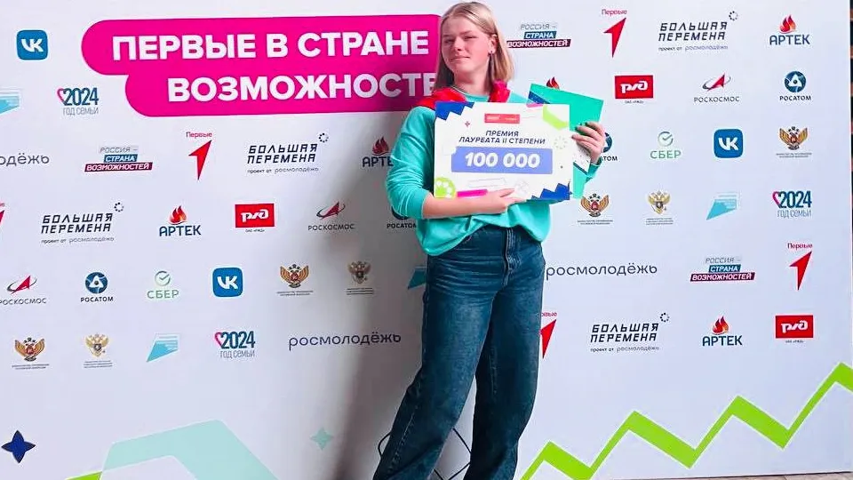 Фото: telegram/Собакин Official