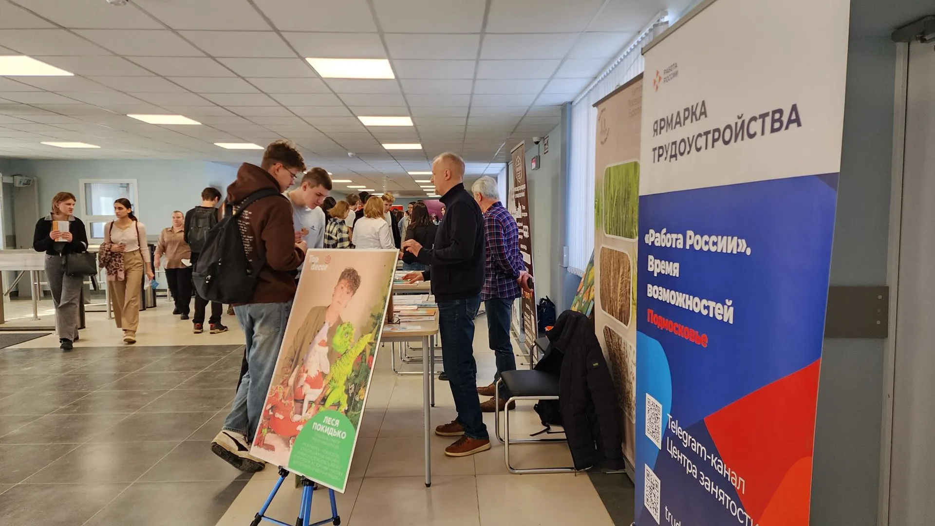 Фото: Ирина Моисеева