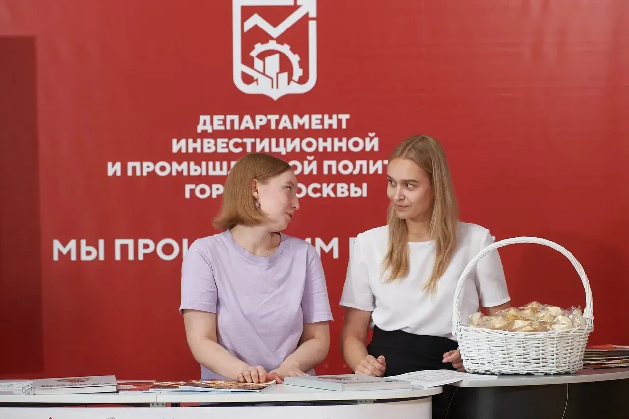 Пресс-служба Департамента инвестиционной и промышленной политики Москвы