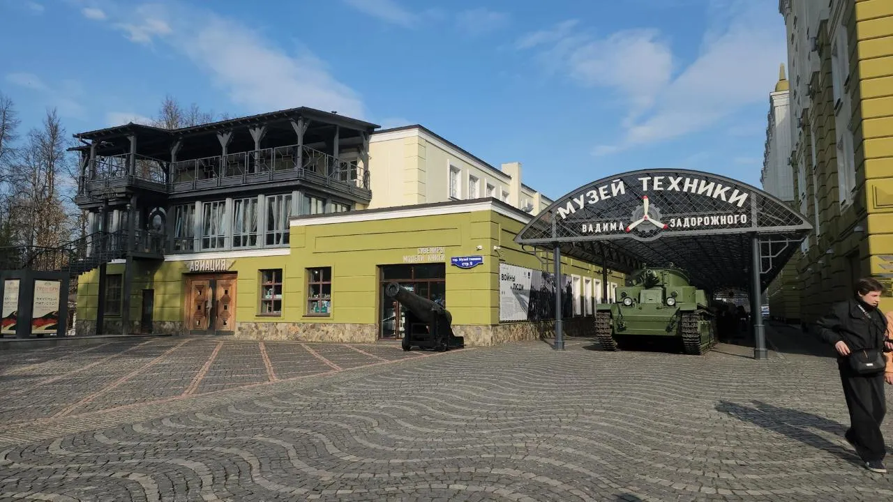 REGIONS/Кристина Ларина