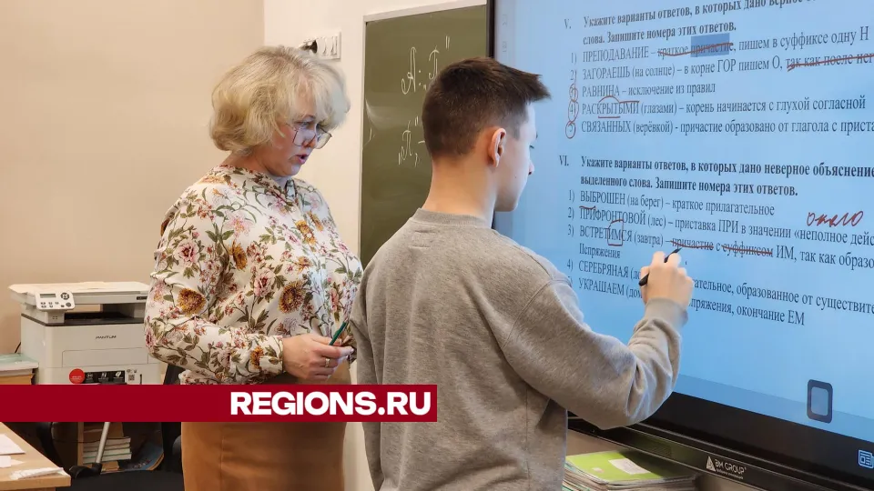 Фото: Арина Кузнецова