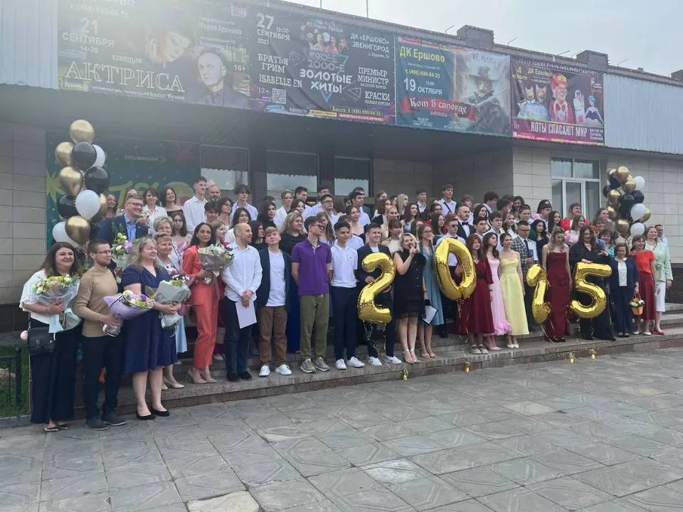 Фото: школа "КвантУм"