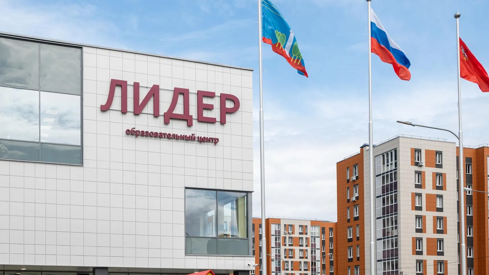 Фото: Минстройкомплекса Московской области