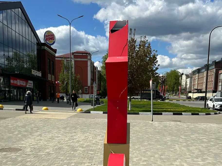 Фото: пресс-служба администрации Наро-Фоминского г.о.&nbsp;&nbsp;