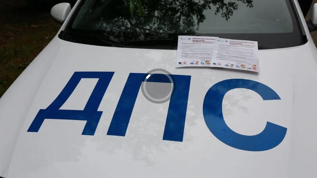 Фото из соцсетей