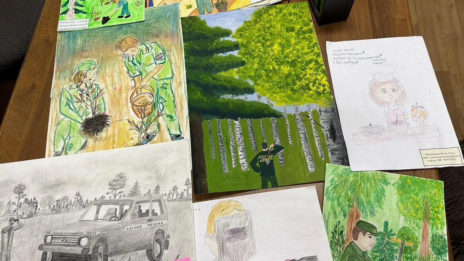 Комитет лесного хозяйства Московской области