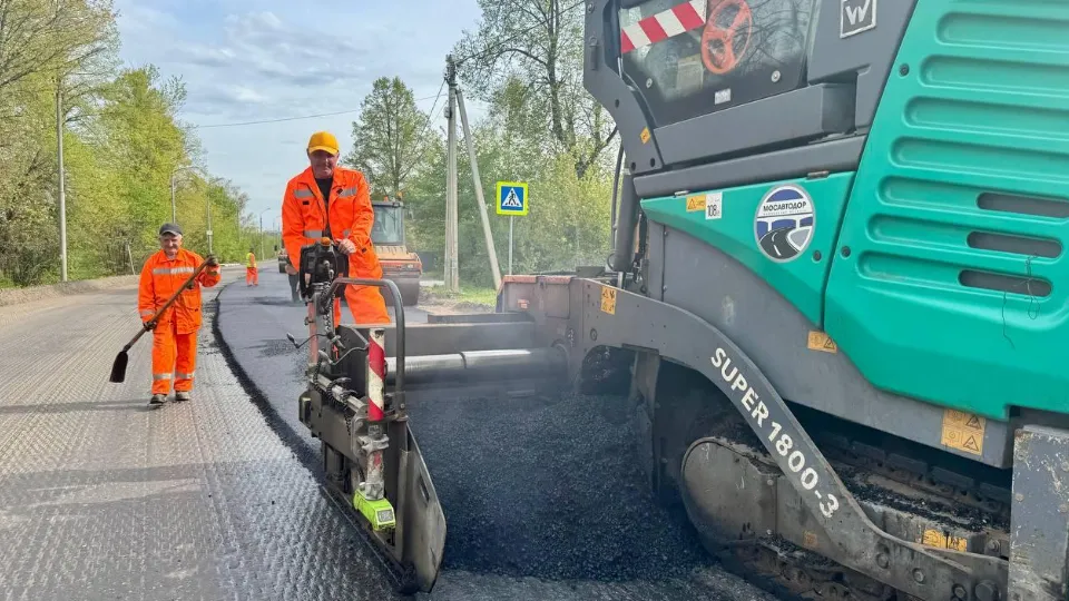 Фото: пресс-служба администрации Можайского м. о.