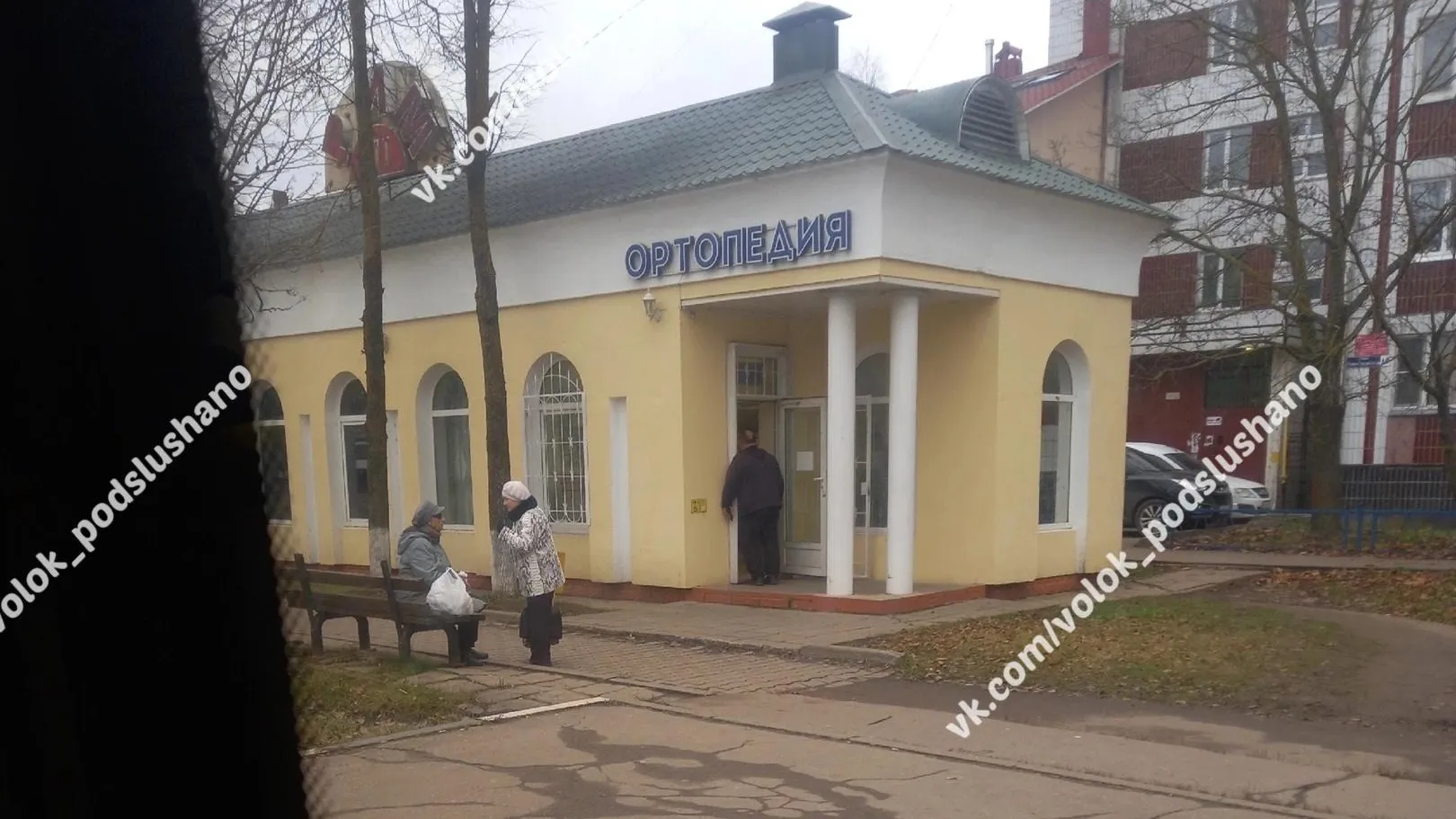 фото: соцсети