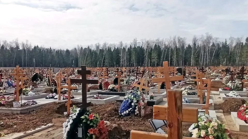 Фото: сommons.wikimedia/Чръный человек