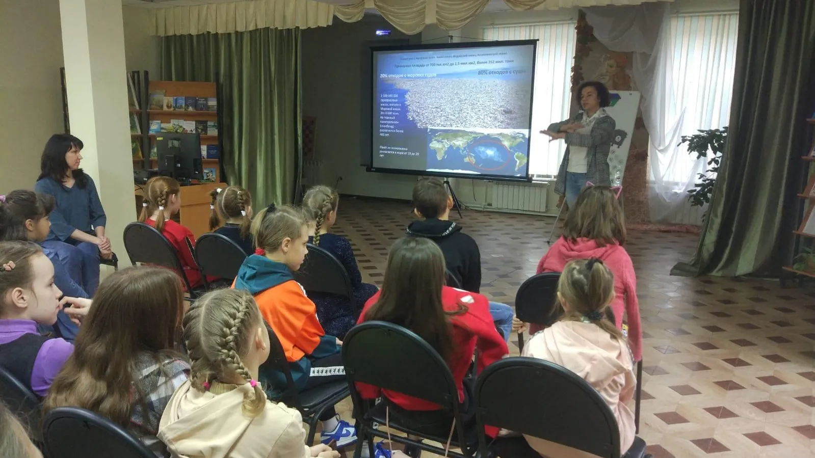 РОМО ООО "Хартия"