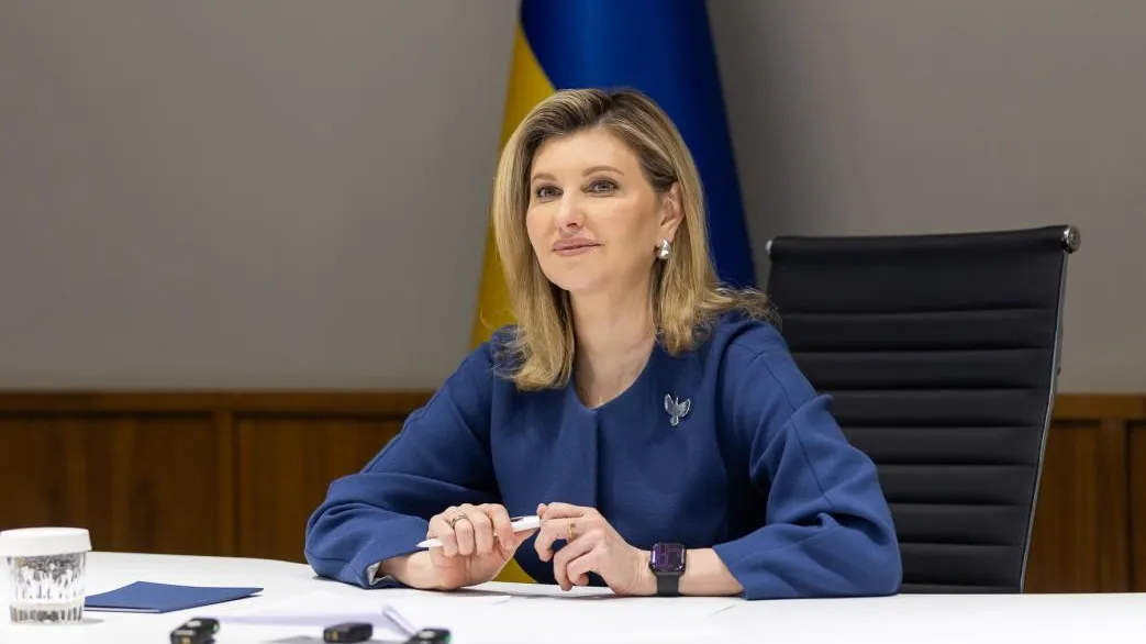 The Presidential Office of Ukraine