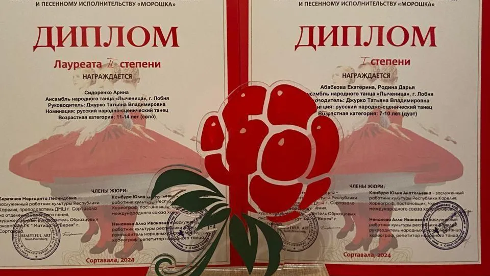 Пресс-служба администрации городского округа Лобня