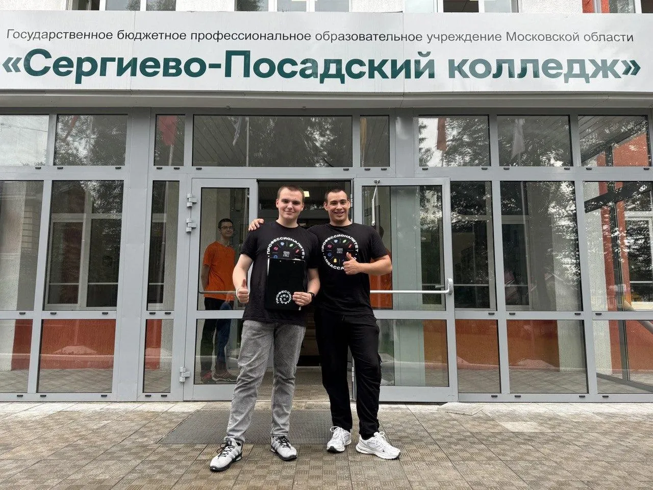 Фото: пресс-служба Министерства образования Московской области