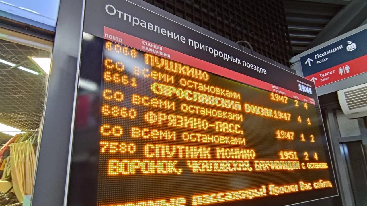 МедиаБанк Подмосковья/Валерия Исаева