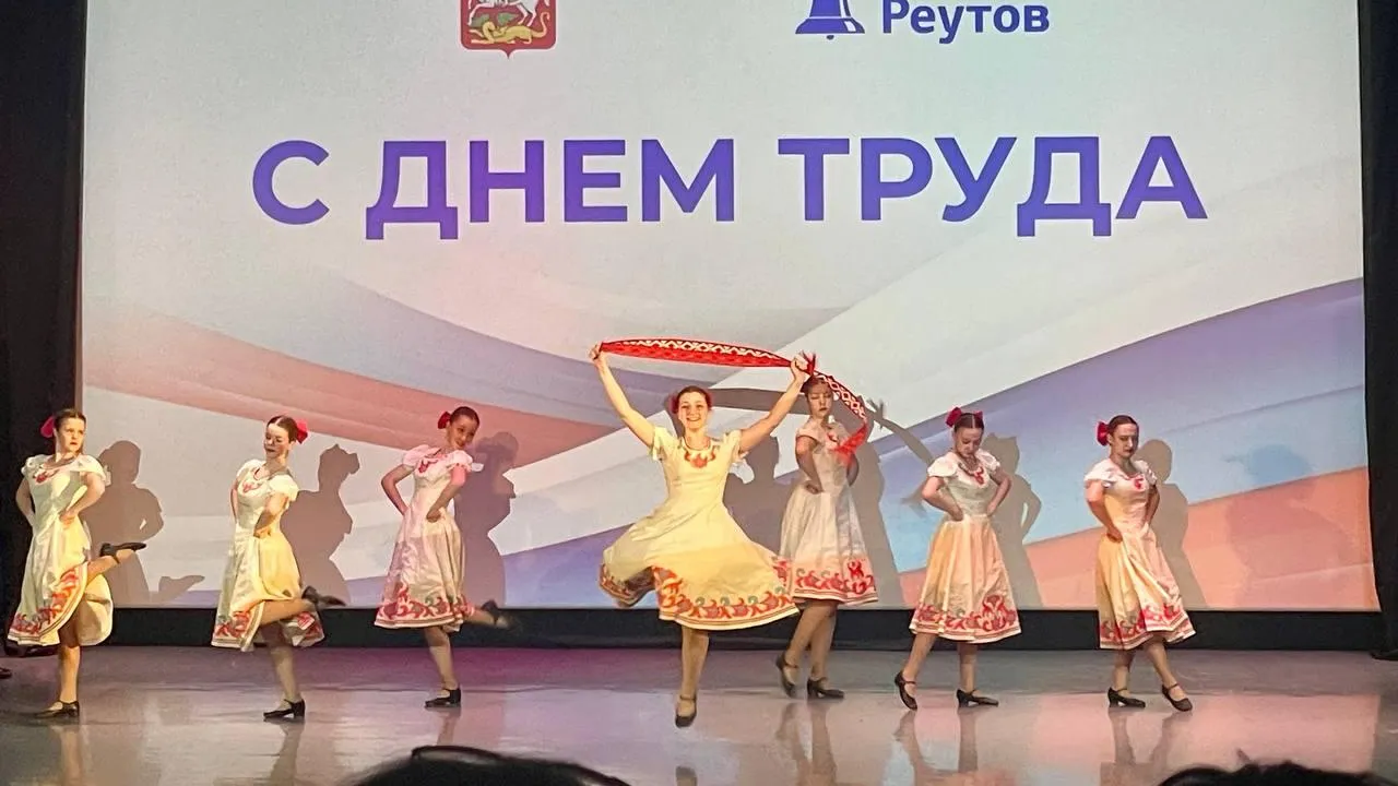 Фото: Министерство образования МО