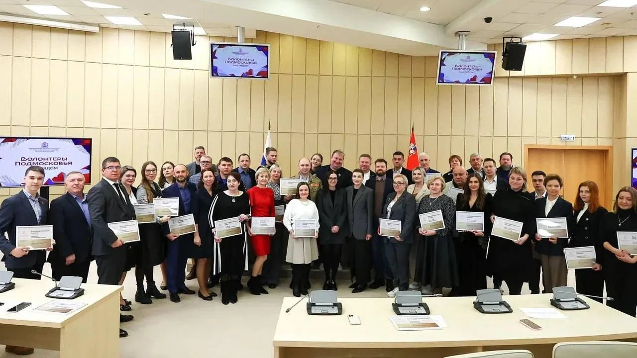 Министерство информационных и социальных коммуникаций Московской области