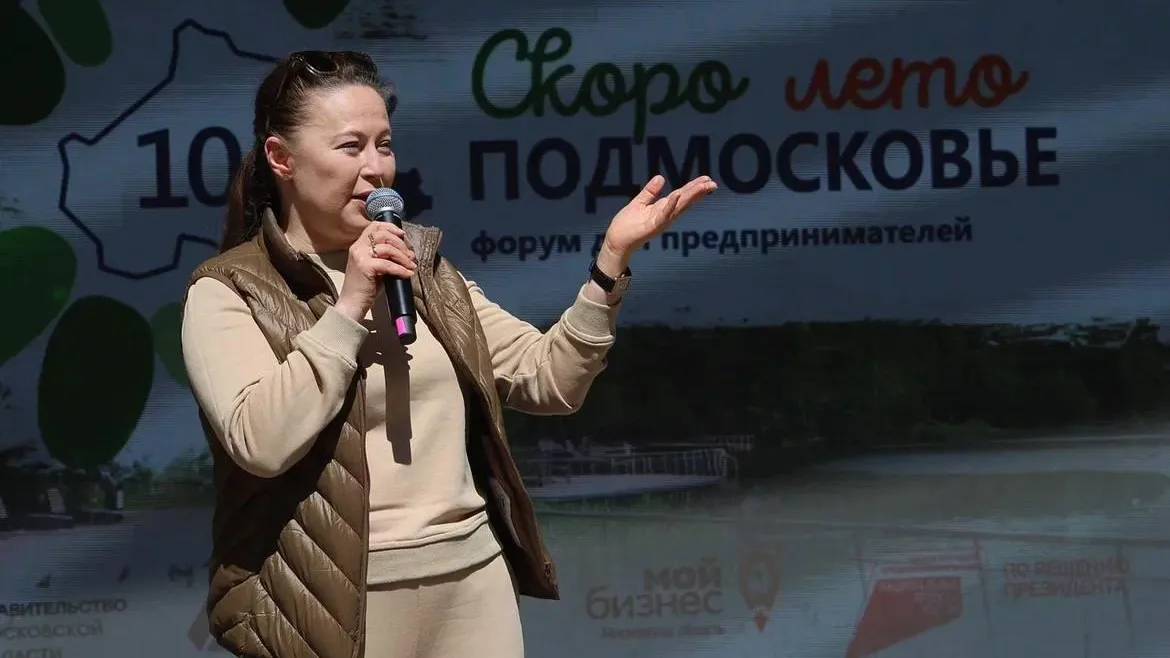 Фото: Министерство инвестиций, промышленности и науки Московской области