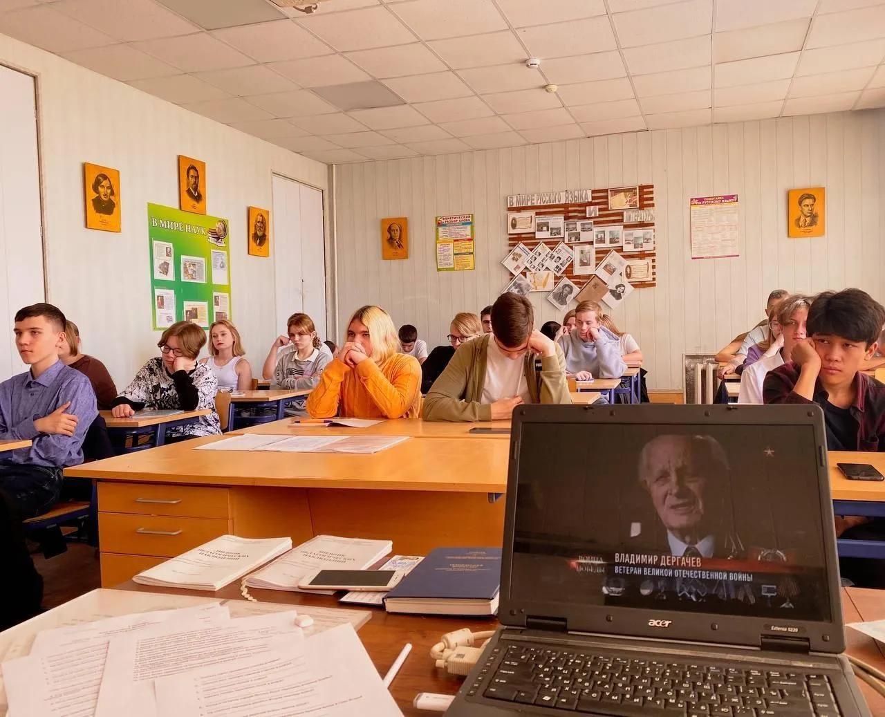 Министерство образования Московской области