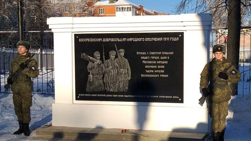 Подмосковных ветеранов поздравили с годовщиной освобождения области от фашистских захватчиков