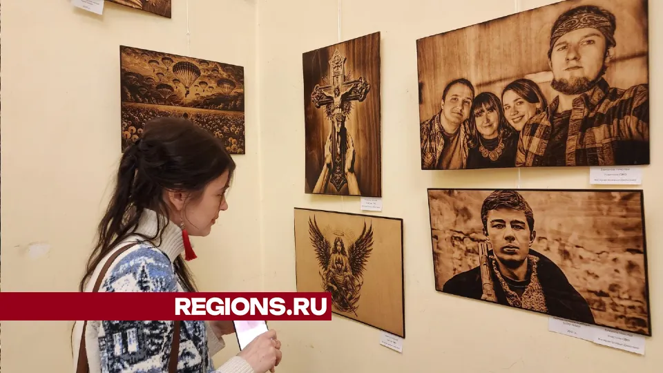 Фото: REGIONS/Наталья Дорошева