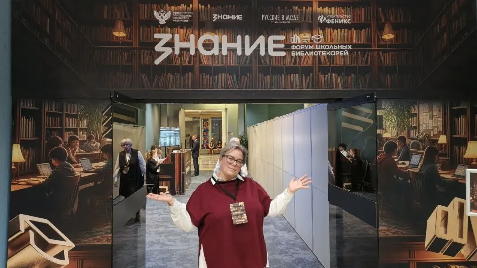 Фото: Управление по образованию м.о. Серебряные Пруды