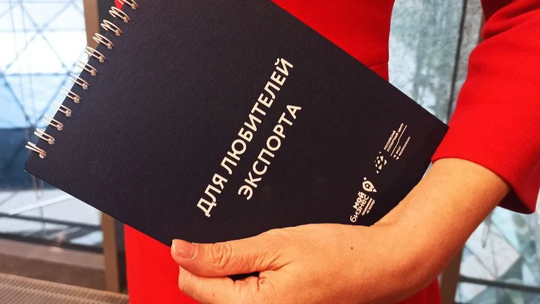 Мининвест МО