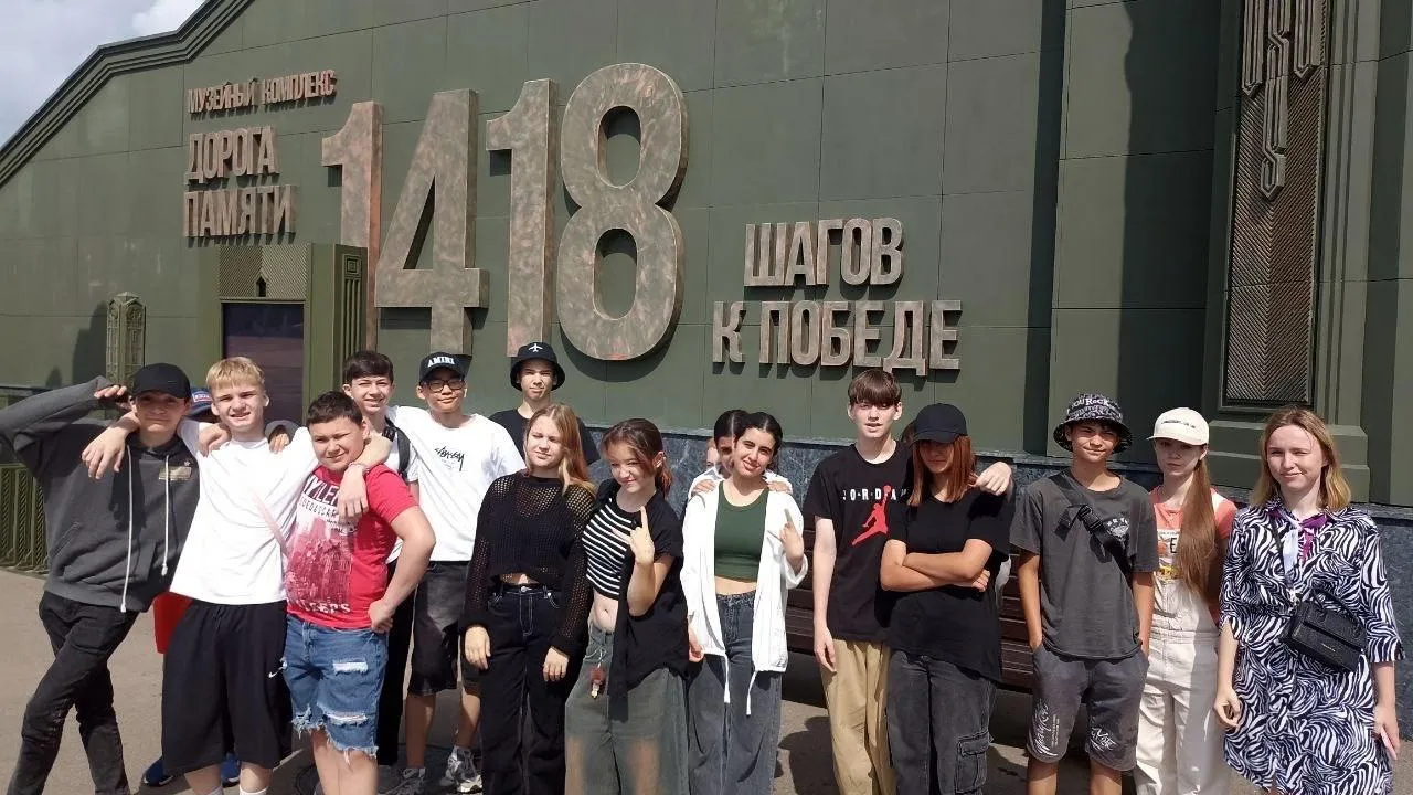 Фото: Министерство образования Московской области