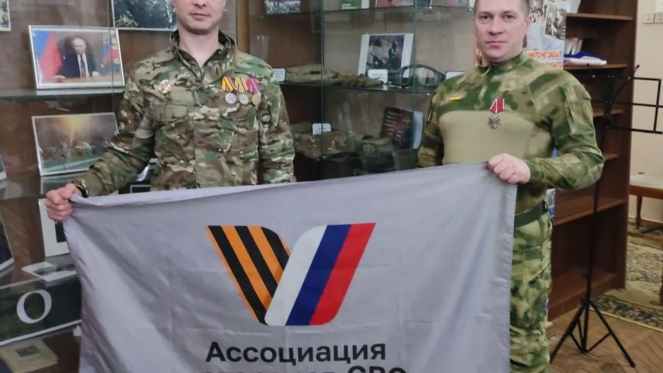 Фото: Ассоциация ветеранов СВО городского округа Фрязино