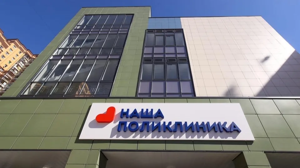 Фото: ГБУЗ МО «Реутовская клиническая больница»