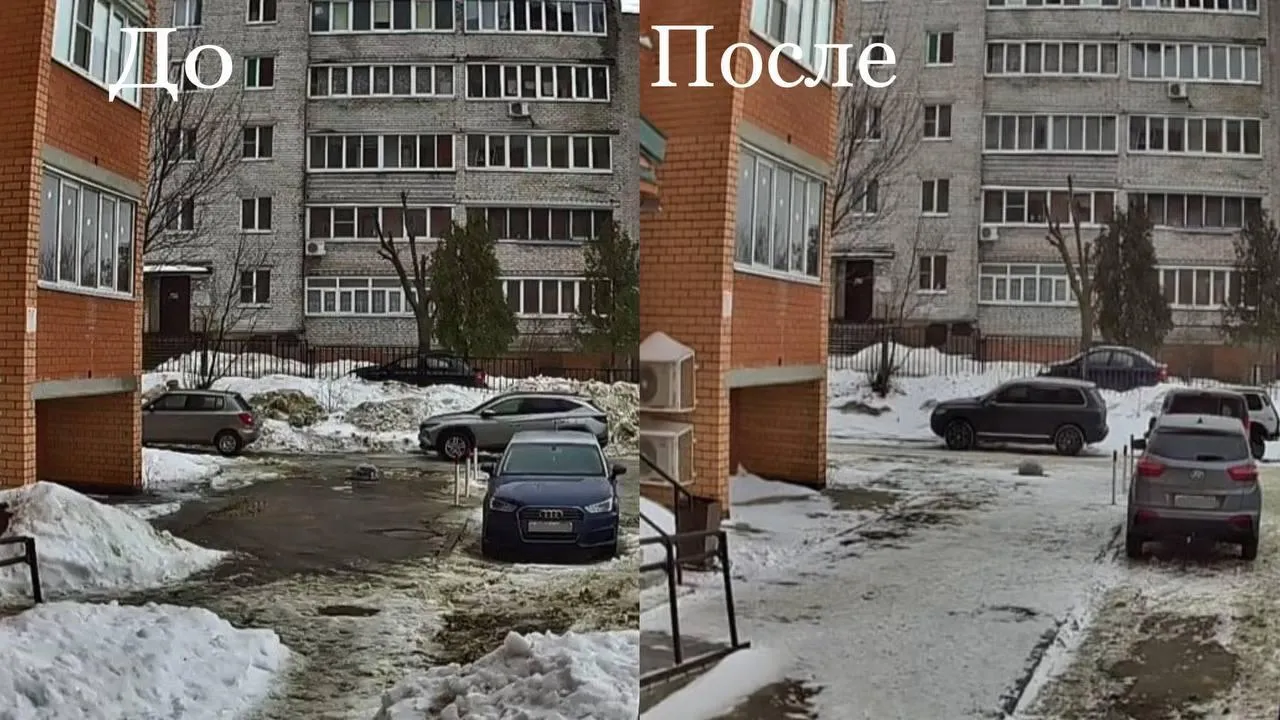 Камера «Безопасный регион» До — После