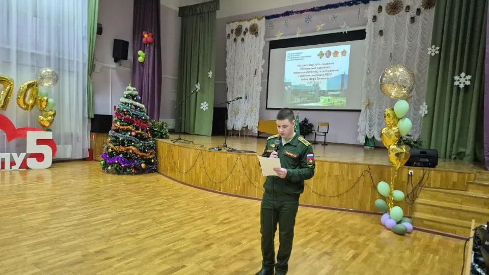 Фото: Раменская школа №5