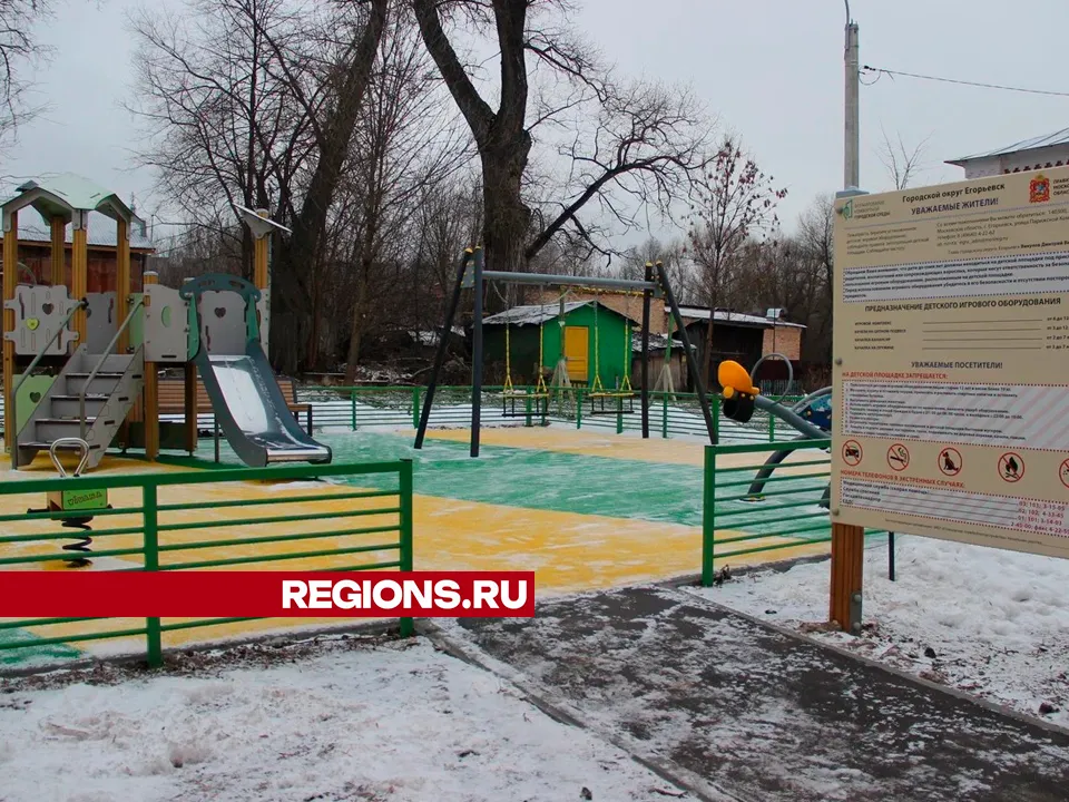 &nbsp;Фото: REGIONS/Василий Тремасов