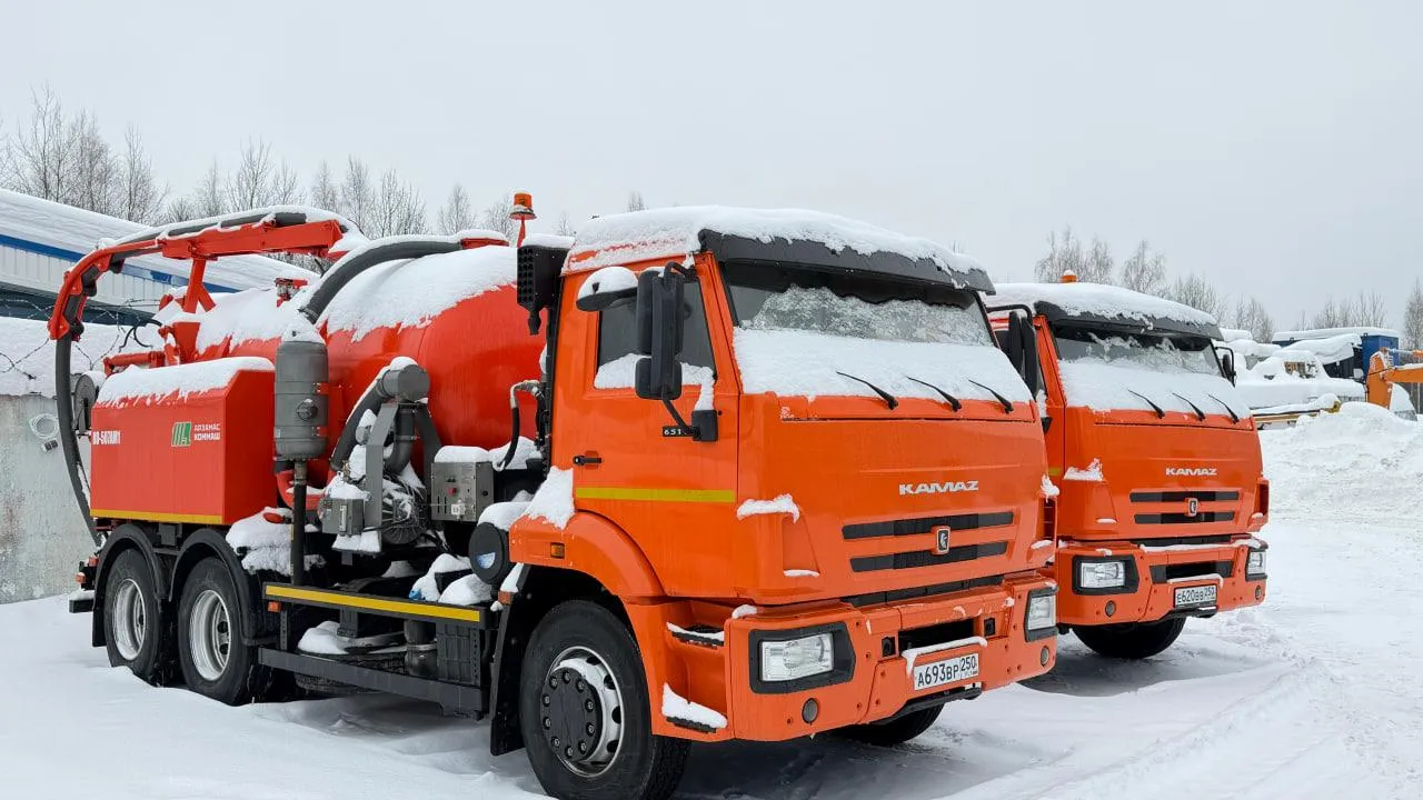 Министерство ЖКХ Московской области