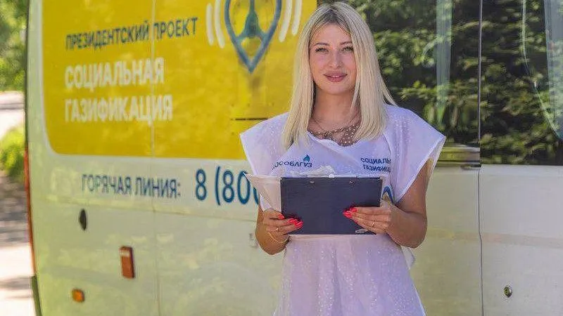 Мобильные офисы соцгазификации посетят 40 населенных пунктов на этой неделе