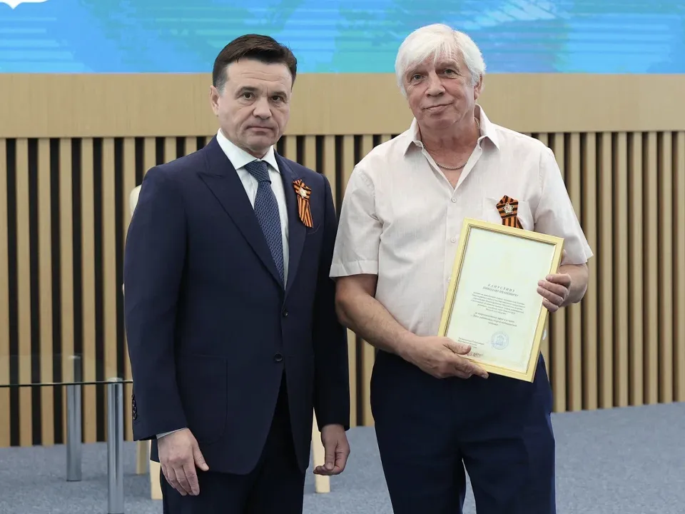 Фото: пресс-служба губернатора и правительства Московской области/Евгений Пронин